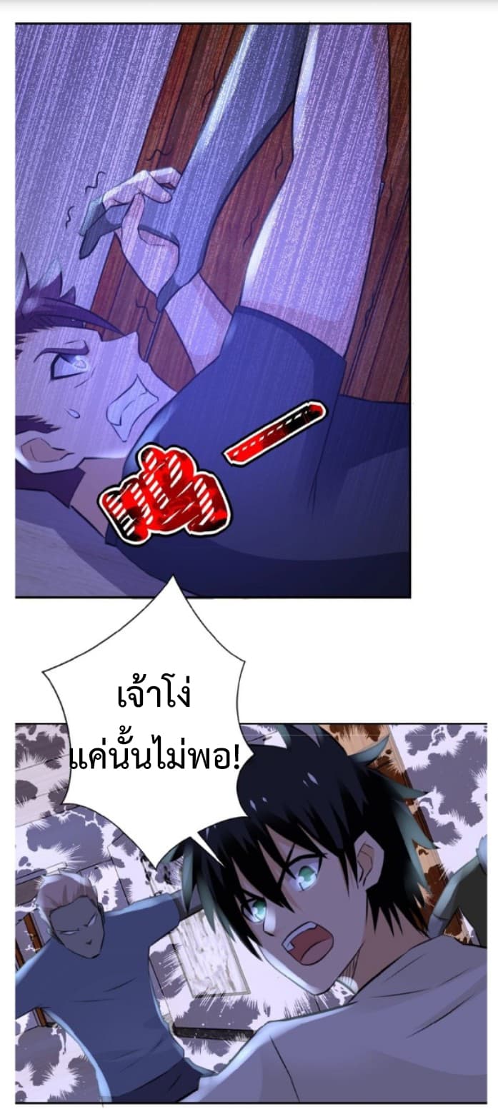 อ่านมังงะ การ์ตูน